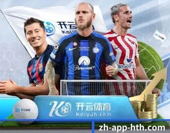 HTH的故事 - 体育资讯内容服务